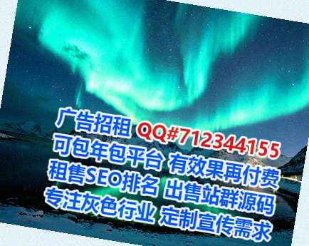 浈江借腹生子光伏事务所